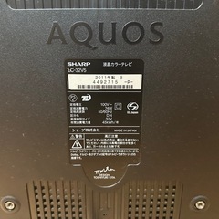 SHARP AQUOS 32インチテレビ（LC-32V5）／動作品／の画像