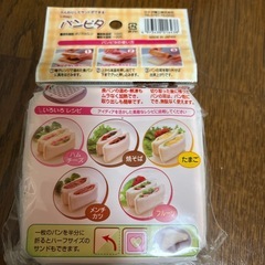 パンピタ（未使用品）の画像