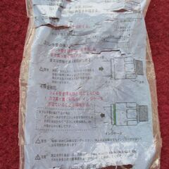 ☆　日立金属 HITACHI プッシュインパクト継手接続要領20A16P PF 都市ガス用◆ひょうたん印の画像