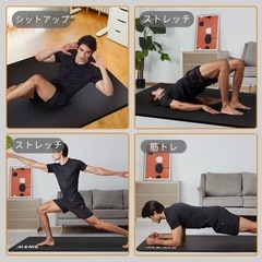 ヨガマット190cmの画像
