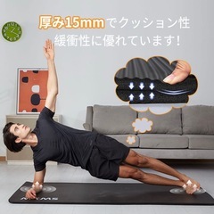 ヨガマット190cmの画像