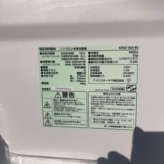 アイリスオーヤマ 冷蔵庫 KRSE-16A-BS 2020年製の画像