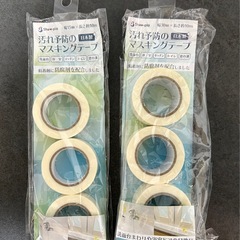 【新品未使用】マスキングテープの画像