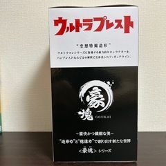 【新作】 ウルトラマンシリーズ 豪塊 ウルトラマンベリアル フィギュアの画像