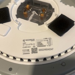 照明　シーリングライトの画像