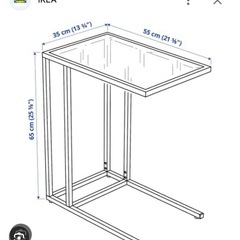 2台まで　イケア　ブィットショーの画像