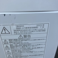 TOSHIBA 東芝 全自動洗濯機 AW-8DH2 8kg 2023年製の画像