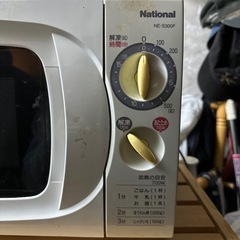 電子レンジの画像