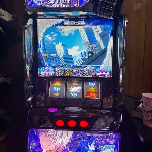 一方通行　スロット実機