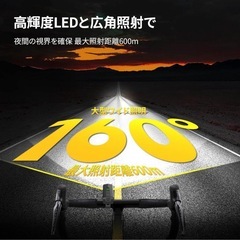 【新品】自転車ライトの画像