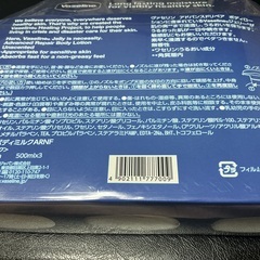 Vaseline アドバンスドリペア　ボディローションの画像