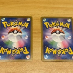 メガリザードンx ex sar1枚 sr1枚の画像