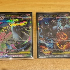 メガリザードンx ex sar1枚 sr1枚の画像