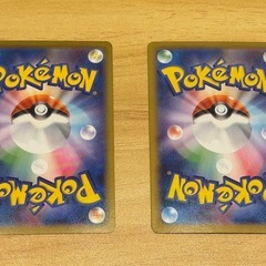 メガリザードンx ex sar1枚 sr1枚の画像