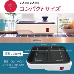 2wayプレート　の画像