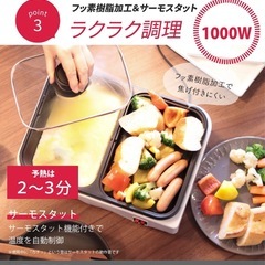 2wayプレート　の画像