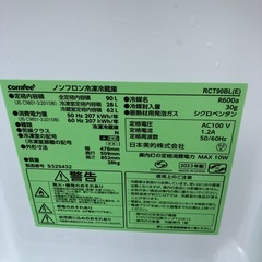 comfee 冷蔵庫 RCT90BL 2023年製の画像