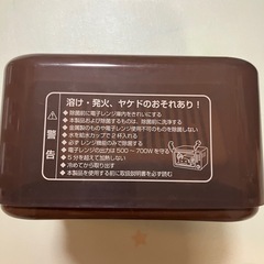 哺乳瓶　電子レンジ　除菌の画像