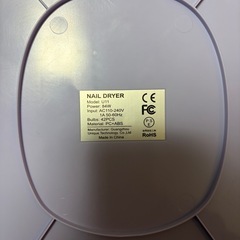 ネイルドライヤー　ライトの画像