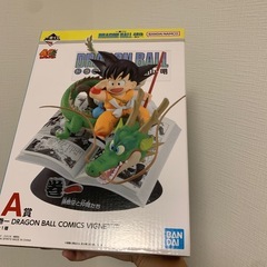 一番くじ　A賞　孫悟空　SMSPバイバイ悟空セットの画像