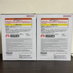 【激アツ‼️】 ドラゴンボール THE出陣 超サイヤ人4 孫悟空 ベジータ フィギュアセットの画像