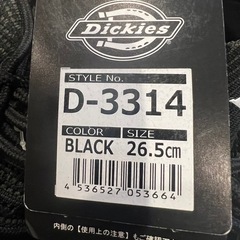 新品未使用！安全靴  Dickies スニーカー D-3314ブラック / 26.5cm③の画像