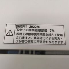 【2022年製】6kg全自動洗濯機　YAMADA SELECT YWMT60H1の画像
