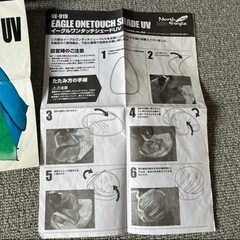 ワンタッチテント タッチアップ テントの画像