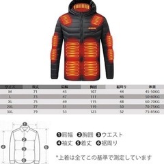 【新品】電熱ジャケットの画像