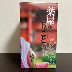 【ラストチャンス‼️】 薬屋のひとりごと　BRILLIANTフィギュア 猫猫の画像