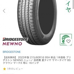 weds JOKER 16インチ サマータイヤ付きの画像