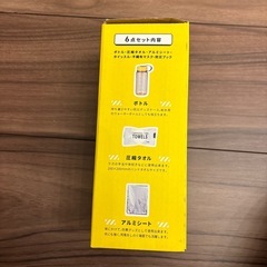 防災備蓄ボトルの画像