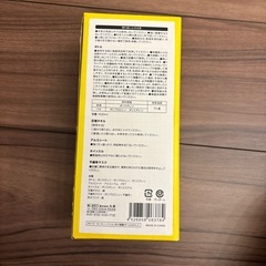 防災備蓄ボトルの画像