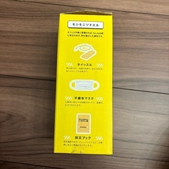 防災備蓄ボトルの画像