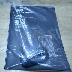 ●デロンギ(#^.^#)●マルチダイナミックヒーター MDHU15　中古品●相模原　横浜　神奈川●検　オイルヒーター●の画像