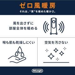 ●デロンギ(#^.^#)●マルチダイナミックヒーター MDHU15　中古品●相模原　横浜　神奈川●検　オイルヒーター●の画像