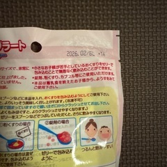 ゼリーオブラートの画像