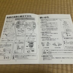 山善扇風機　高さ調整可　2019年製　AMT-KC30 の画像