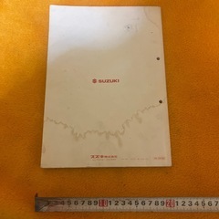 ハスラー50サービスガイドの画像