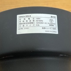 ★シーリングライト4灯照明スポット★の画像