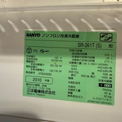 SANYO 3ドア冷蔵庫の画像