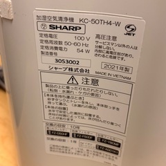 【11/16〆】シャープ 空気清浄機の画像