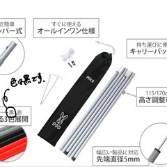 【2回使用】ロゴス テントの画像