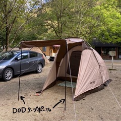 【2回使用】ロゴス テントの画像