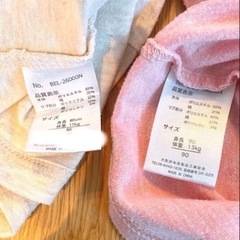 80,90サイズ　薄手長袖トップス2枚セットの画像