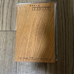 ケヤキの葉書の画像