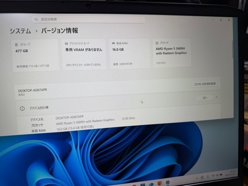 ゲーミングノートぱパソコン