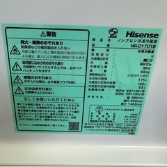 350 送料設置無料   ハイセンス　2ドア冷蔵庫　24年製　175Lの画像