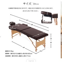 折りたたみ式 マッサージベット （アイボリー）の画像