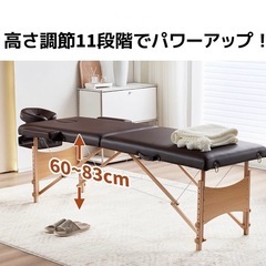 折りたたみ式 マッサージベット （アイボリー）の画像